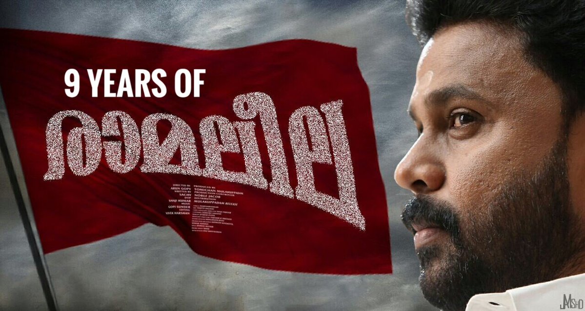 devageetham5555's tweet photo. #9YearsOfRamaleela
#dileep #kalabhavanshajohn #mukesh #sidique #VijayaRaghavan #RenjiPanicker #salimkumar #sureshkrishna #prasanthalexander #prayagamartin #radhikasarathkumar #lena #arungopy #sachy #gopisundar
#ramaleelamovie
#ramaleela https://t.co/2HVrwPdvyv
