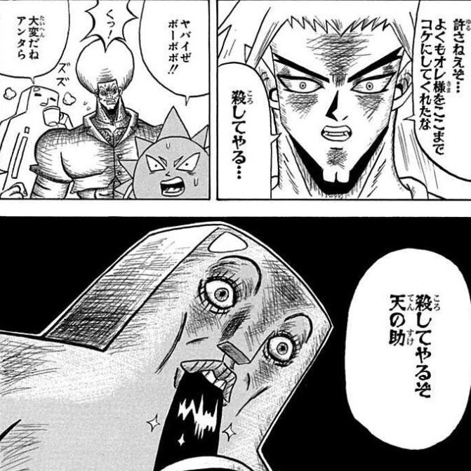 kamin649's tweet photo. ちなみに2日目の十禍さんとあたった時は絶対こっちではないよね？？ストキャとじゃないの？って感じでした。
平日と200ヘルだったのがまだましな状態であって250だったら無理ゲーでしたね。800億以上差があったのにどんどん詰めてくる恐怖は貴重な体験でした。20分で270億だしてくるのどうなってる… https://t.co/xzkpoVGqFF