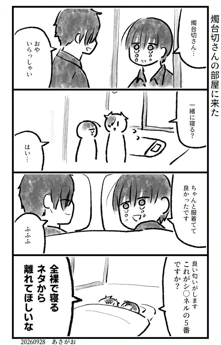 wanage0223's tweet photo. みっちゃんの部屋に来た

みっちゃん、あた https://t.co/8480cyPdq5