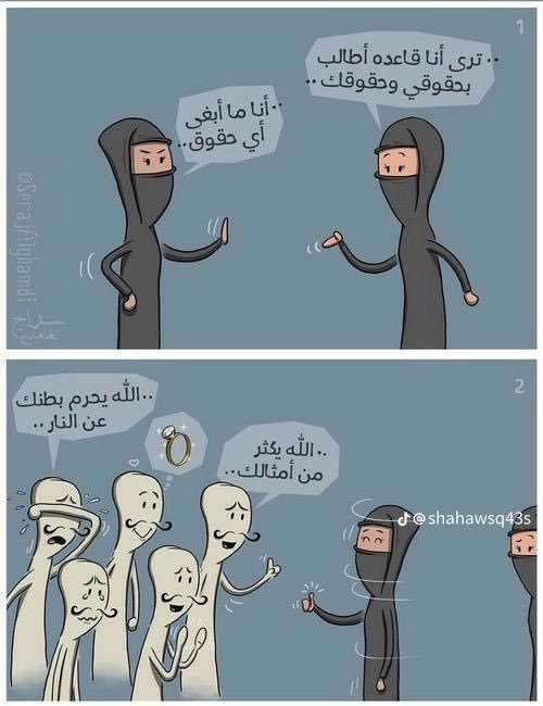 7kv7ei's tweet photo. #٢٠٣٠_بلا_نقاب https://t.co/Fq9cjRsPUp