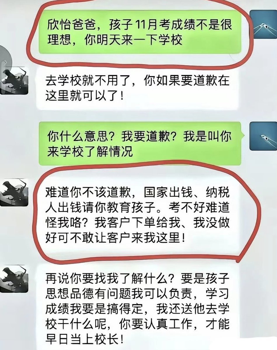levi01213's tweet photo. 不要因为你的工作拔高你的品质
我之所以尊敬你，因为有软肋在你手上
不是因为你本身就是一个值得尊敬的人 https://t.co/6ydwDoT0B3