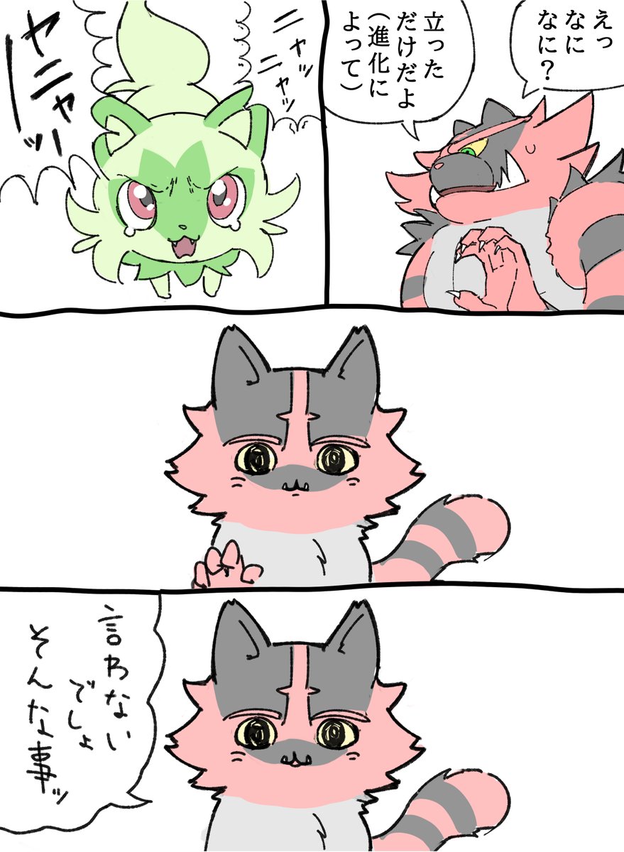 rerendi0's tweet photo. https://t.co/V4g47bAVvd