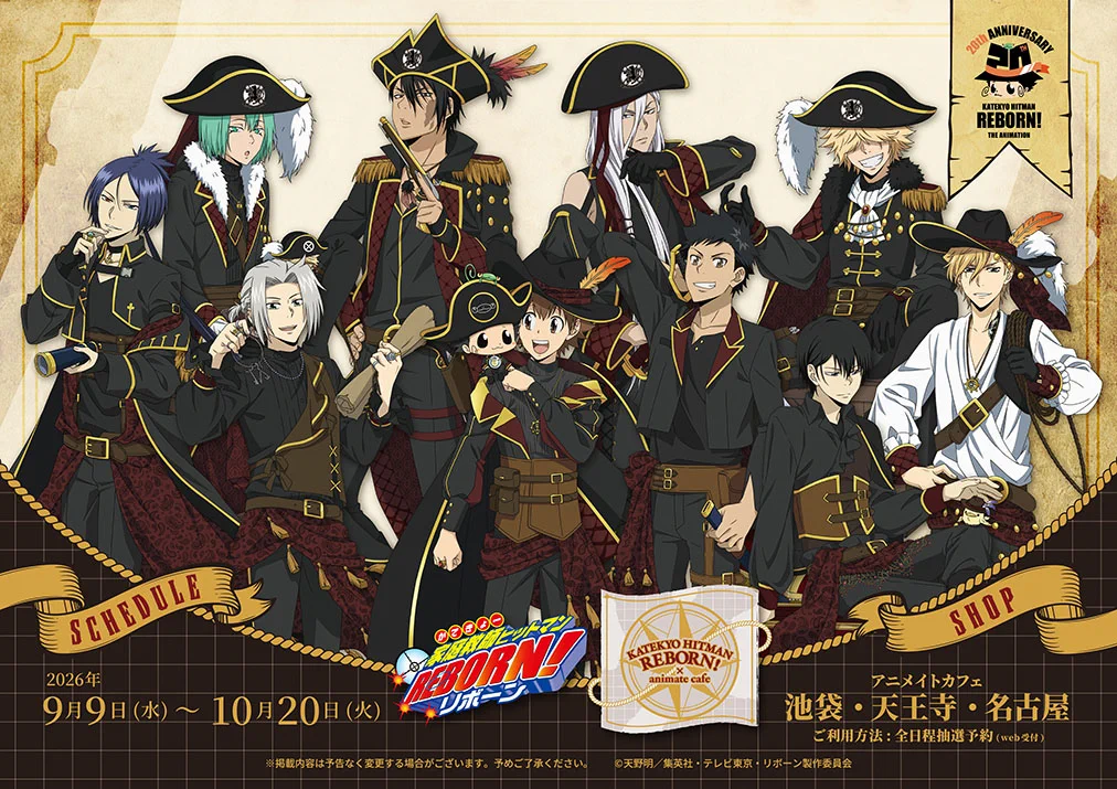 アニメ「家庭教師ヒットマンREBORN!」グッズ情報公式 (@khreborn_pr) / X