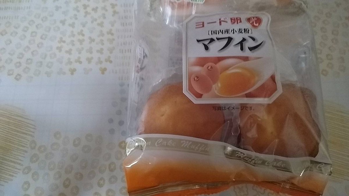 warrinc5's tweet photo. 昨日のお昼は、マフィンとカップスープ（コーン）
夜は、アスパラの肉巻きと、白和え
今朝のモーニングプレート https://t.co/pYPCCjthxz