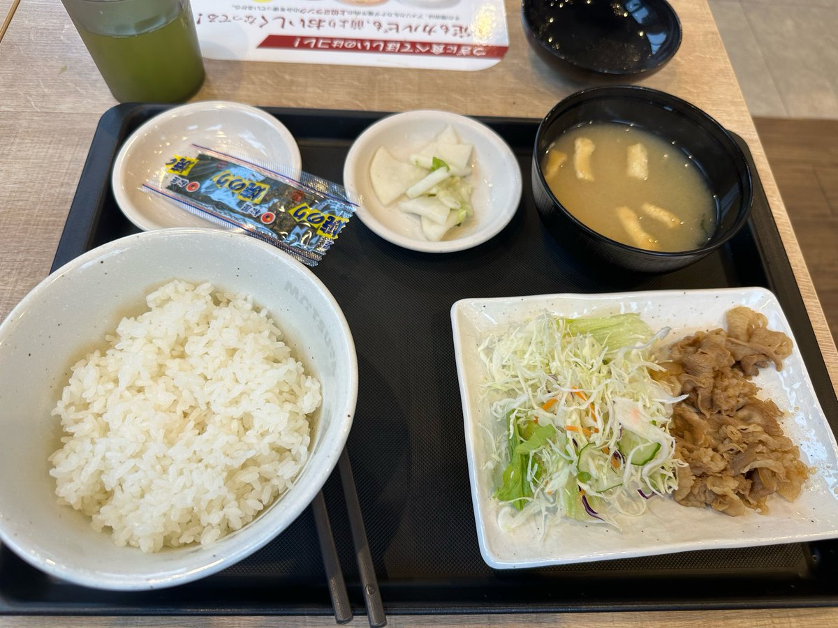 ryuuuuich's tweet photo. 保育園に子ども送ってからの松屋の朝得。
家帰宅して仕事なんだが眠い…🥱 https://t.co/LkfD6JfRZx