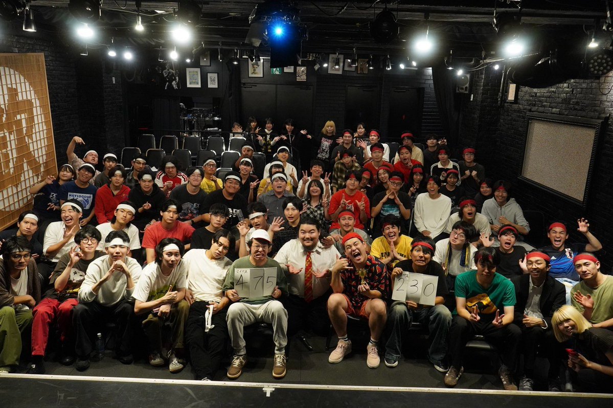 syusai2026's tweet photo. 【閉会】
学生芸人紅白戦inバテ��オスオールナイト閉会しました！
結果は赤組の勝利です！ご来場いただきましたお客様ありがとうございました！ https://t.co/abCF4dof5f