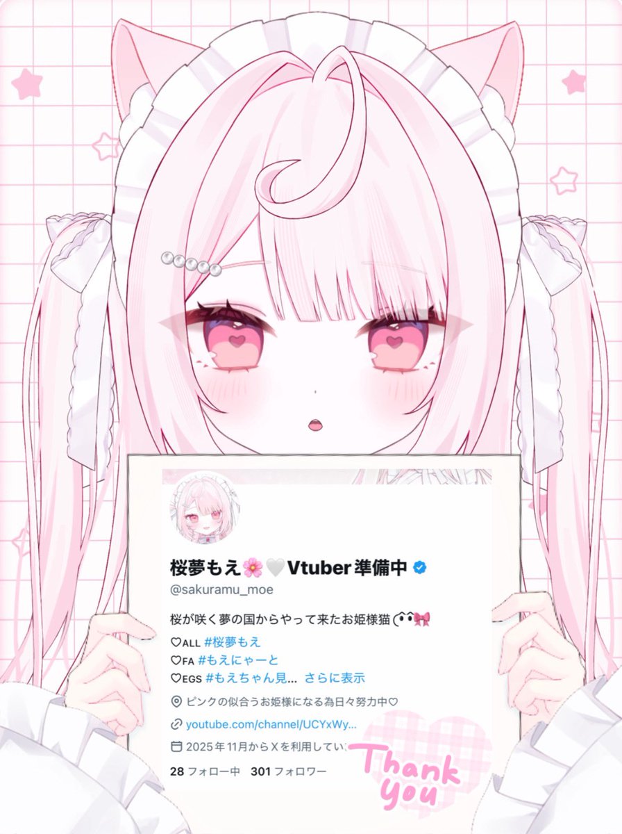 sakuramu_moe's tweet photo. 🌸#おはようVtuber🌸

おはようございます(՞,,ᴗ ᴗ,,՞)

昨日に引き続きXのフォロワー様が300人達成致しました(⸝⸝⸝ᵒ̴̶̷̥́  ᵒ̴̶̷̣̥̀⸝⸝⸝)💓
ありがとうございます🌟⋆꙳

Xは特にみなさんと出会った場所なので嬉しいです(՞ ܸ.ˬ. ܸ՞)🌸🤍

プロフィール欄もたまに更新してるので確認してみてくださいね🫶