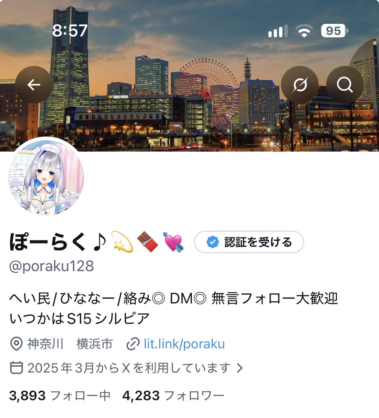 ぽーらく♪💫🍫💘 on X: 