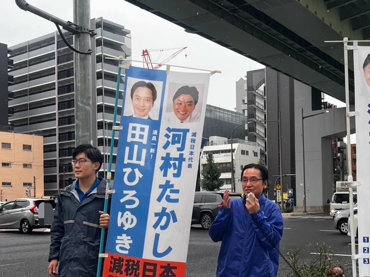 Japonsko pořádá simultánní pouliční kampaň za snížení dan