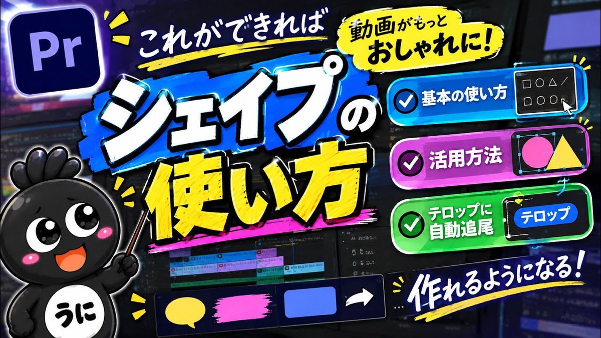 unikuromal's tweet photo. おはようございますー
本日17時〜うに塾動画出まっす！
よろしゅーやぞ！ https://t.co/5ilHLbtNQF