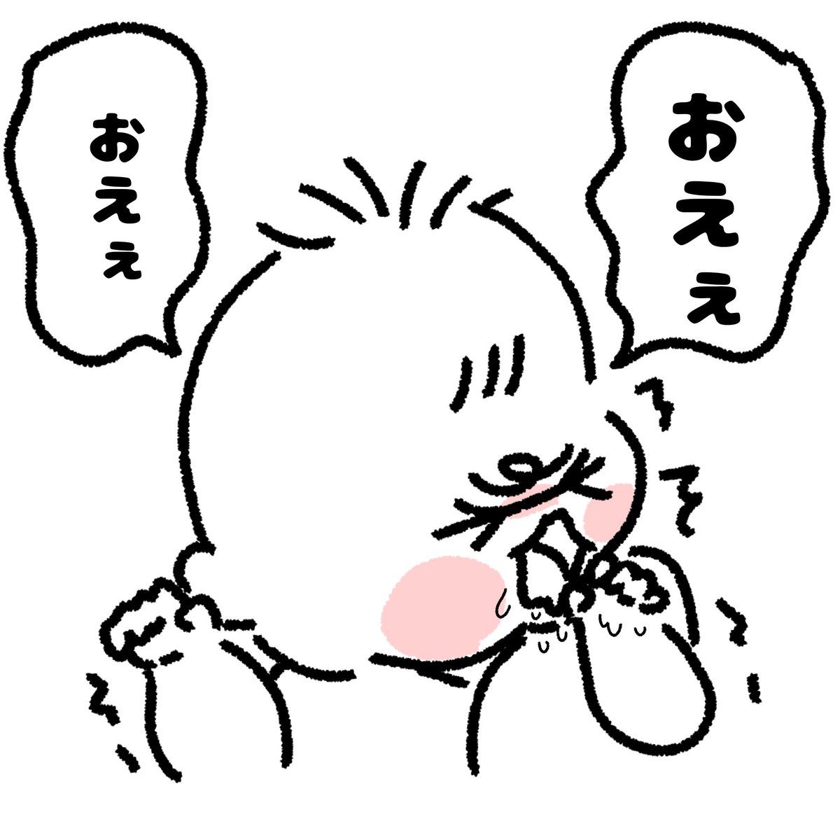 ninkatsulepooo's tweet photo. コブシを口に入れたくて頑張ったら苦しくてえづいて泣いちゃったの可愛かった☺️ https://t.co/sztBdP4GSE