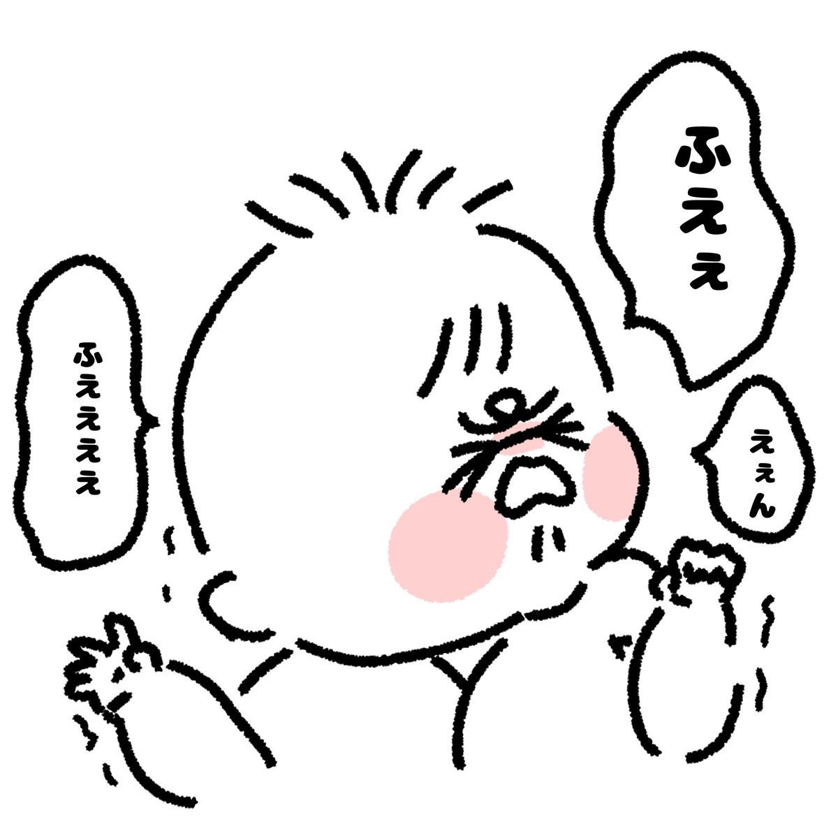 ninkatsulepooo's tweet photo. コブシを口に入れたくて頑張ったら苦しくてえづいて泣いちゃったの可愛かった☺️ https://t.co/sztBdP4GSE