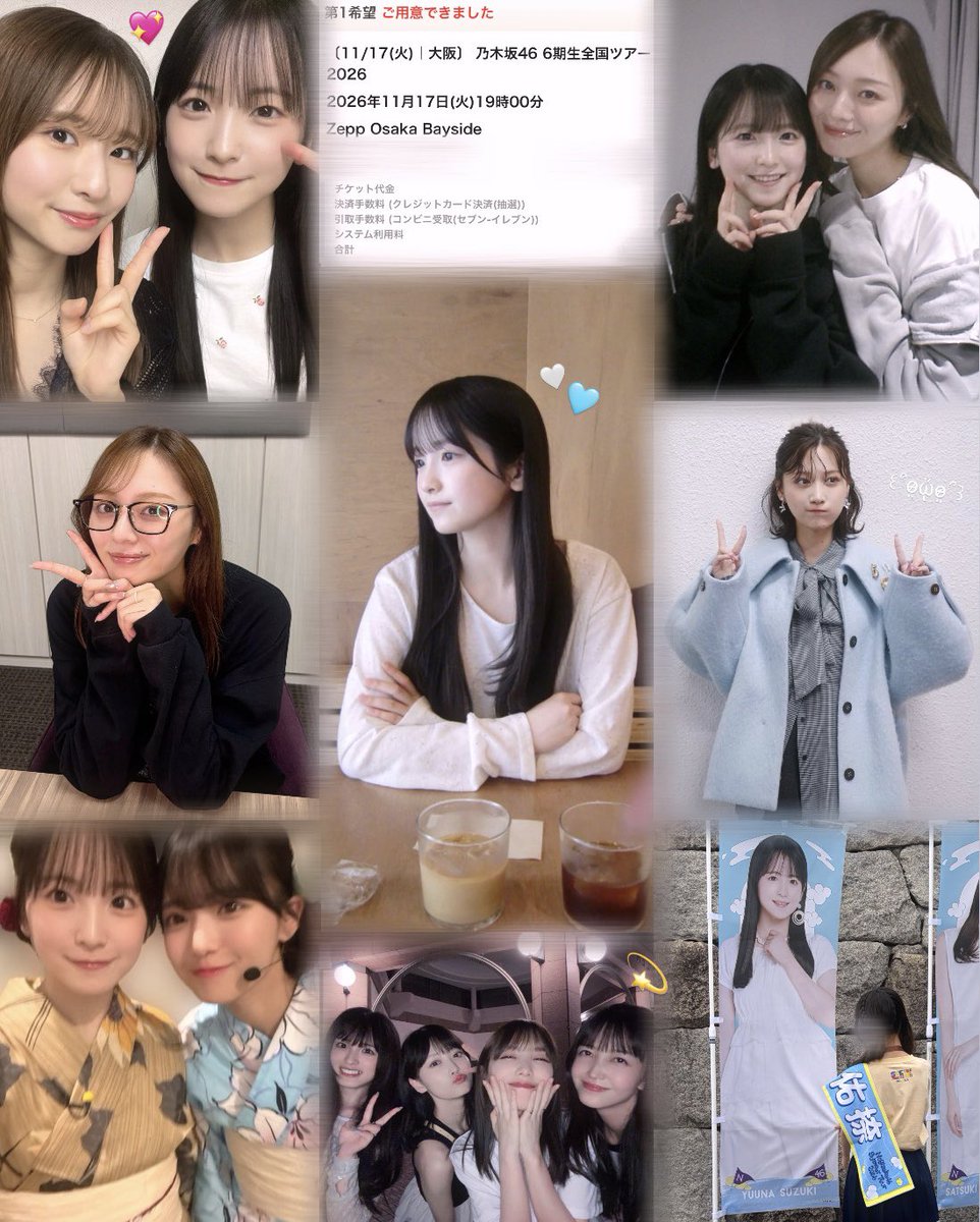 miiizu_07's tweet photo. 🏷️　　10 | kansai | 👧🏻

　　　♡鈴木佑捺ちゃん♡
梅澤美波ちゃん/山下美月ちゃん

　·̩͙꒰ঌ┈┈┈┈ALT┈┈┈┈໒꒱·̩͙

#乃木坂46好きな人と繋がりたい  
#乃木坂好きな女オタさんと繋がりたい https://t.co/JzX7wJKpwp