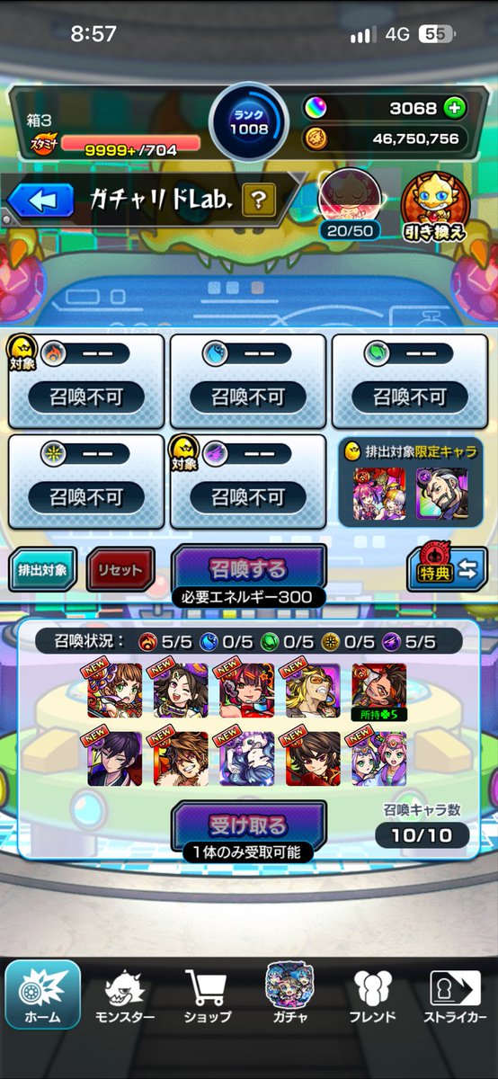KT_260314's tweet photo. 皆さんならどれを選びますか？教えてください！

#モンスト https://t.co/fq9SijMUkx