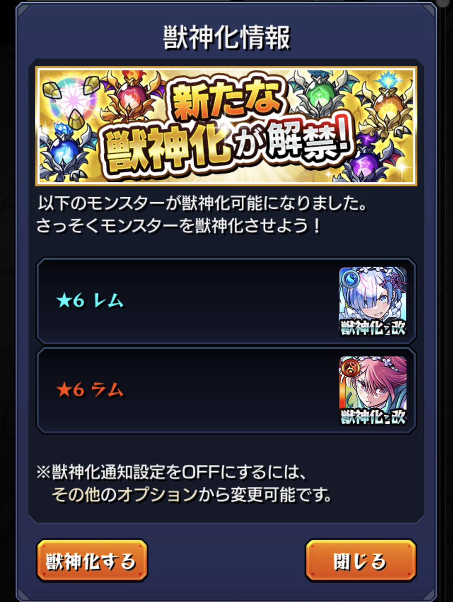 08nuun29's tweet photo. おはようございます☀️

『鬼がかってますね』🩵

#モンスト #リゼロコラボ
#モンスト好きと繋がりたい https://t.co/cLNqHXaCL5