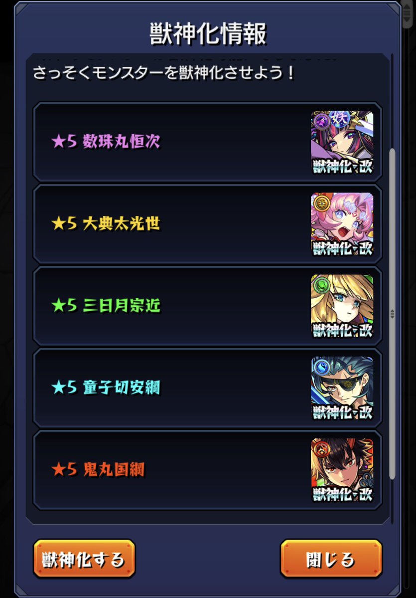 08nuun29's tweet photo. おはようございます☀️

『鬼がかってますね』🩵

#モンスト #リゼロコラボ
#モンスト好きと繋がりたい https://t.co/cLNqHXaCL5