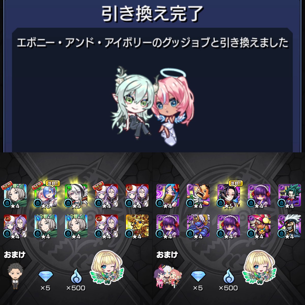 08nuun29's tweet photo. おはようございます☀️

『鬼がかってますね』🩵

#モンスト #リゼロコラボ
#モンスト好きと繋がりたい https://t.co/cLNqHXaCL5