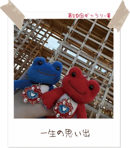 かえるのピクルス/pickles the frog (@picklesthefrog6) / X