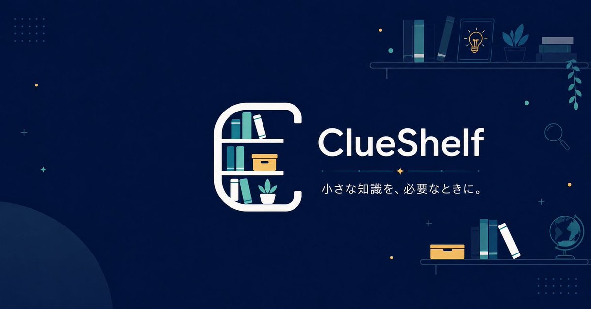 ClueShelf's tweet photo. USB-C、
『充電できる＝映像も出せる』ではないのがややこしいところ。

見た目が同じでも、対応している機能はポートやケーブルごとに違います。

質問に答えながら原因候補を切り分けできます👇
https://t.co/DGPpT1JtY5

#ClueShelf https://t.co/rcbX1cICkt