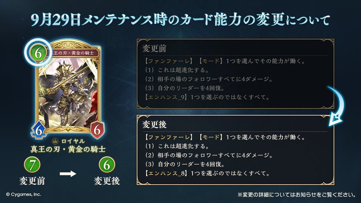CATGORUGINI's tweet photo. 弱体化とも捉えられるかこれ？ https://t.co/KidCcGXoGE