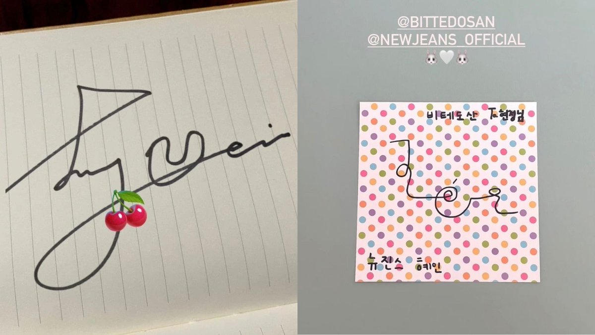 newjeansmoment's tweet photo. 🐹Hyein's old signature vs new signature.

The new one is very artistic.  🎨 https://t.co/Ndh3WDpo9t