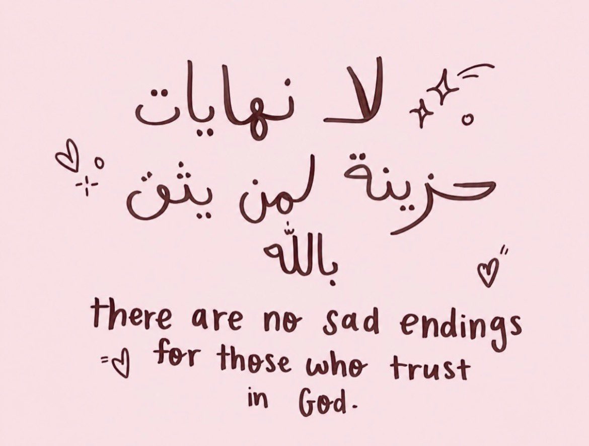 Tahfeez_al4at's tweet photo. https://t.co/RXEch0nWiT