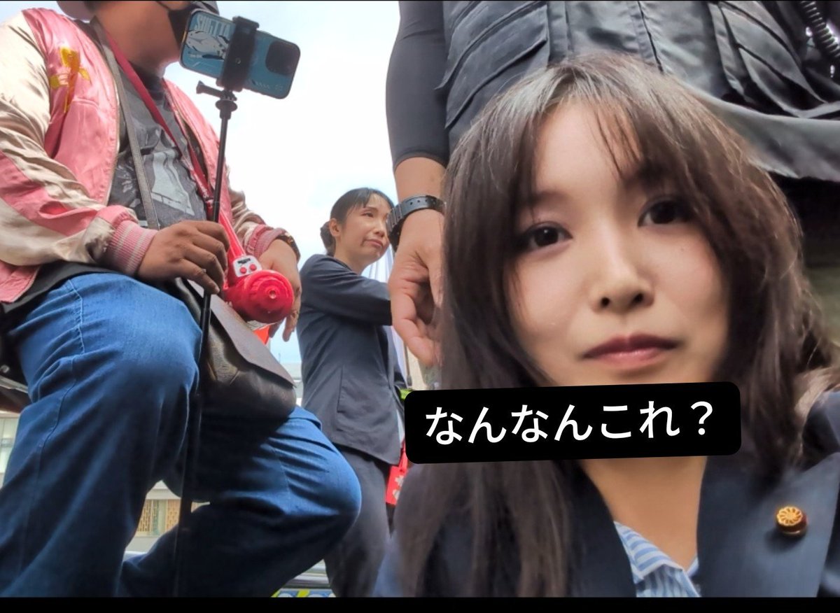 OKAMOTO_SAYURI_'s tweet photo. 四街道に帰れって言われてるのに帰らない四街道市議さん。

私埼玉県民なんですけど、なぜ、千葉県四街道の市議が埼玉県にいるんですかね？
千葉県って今水害で大変なことになっていると思うのですが、地元の市民を放置して埼玉県でヘイトスピーチ叫んでおり、埼玉県民は大迷惑なってますよ。千葉県の四街道の市議のせいで。