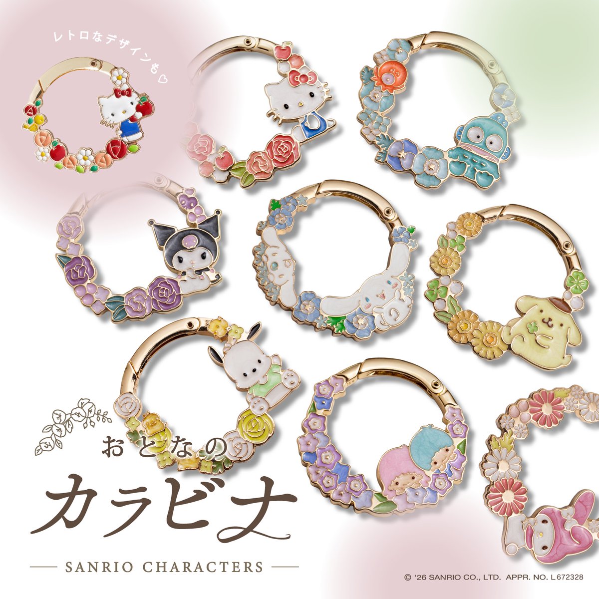 sanrio_news's tweet photo. 3caratから「おとなのカラビナ」（全9種）が新登場！
日傘などをバッグの持ち手にさっと引っ掛けられるよ♪
リースみたいなお花モチーフが素敵だね。
両面デザインで裏側もかわいい♡
お気に入りのバッグに付けて、スマートなお出かけを楽しもう☆
https://t.co/QacjyT6E3b
#サンリオ https://t.co/Twi9rovIFK