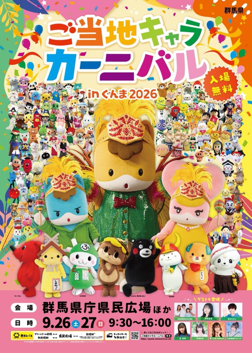 BlueTeddylovely's tweet photo. 昨日の群馬で　
イワシカちゃんのランダム缶バッジを
とりあえず10個購入
かぶりもかわいい🩷
コンプ目指して
次回ミュージアムで追いバッジします😊

現地投票でいただけるステッカー
バッジと同じデザインでやはりランダム
社長さんからの手渡しで
岩下の新生姜の日バージョンでした✨🙌 https://t.co/eMMGMAB6Ca