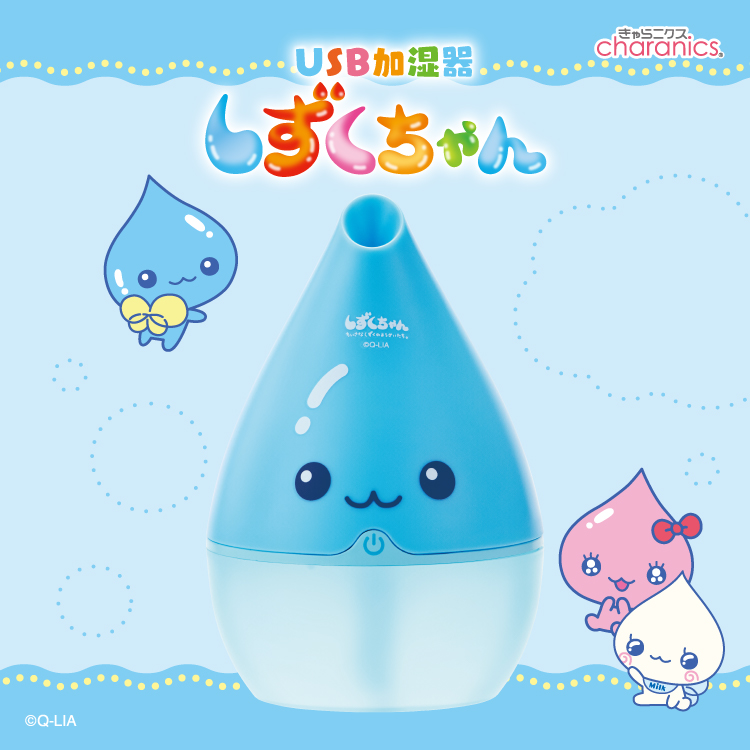 charanics's tweet photo. 🎀 新商品のお知らせ 🎀

しずくちゃんが、USB加湿器になって登場🌈
ぷるんとかわいいフォルムで、乾燥が気になる季節にぴったり✨💧

全国の雑貨店・家電量販店・ECショップなどで発売中です💖

▼ご購入はこちら
https://t.co/hp8n7I4LBN

#しずくちゃん
@shizukuchan0429 https://t.co/HfVkaG4baZ