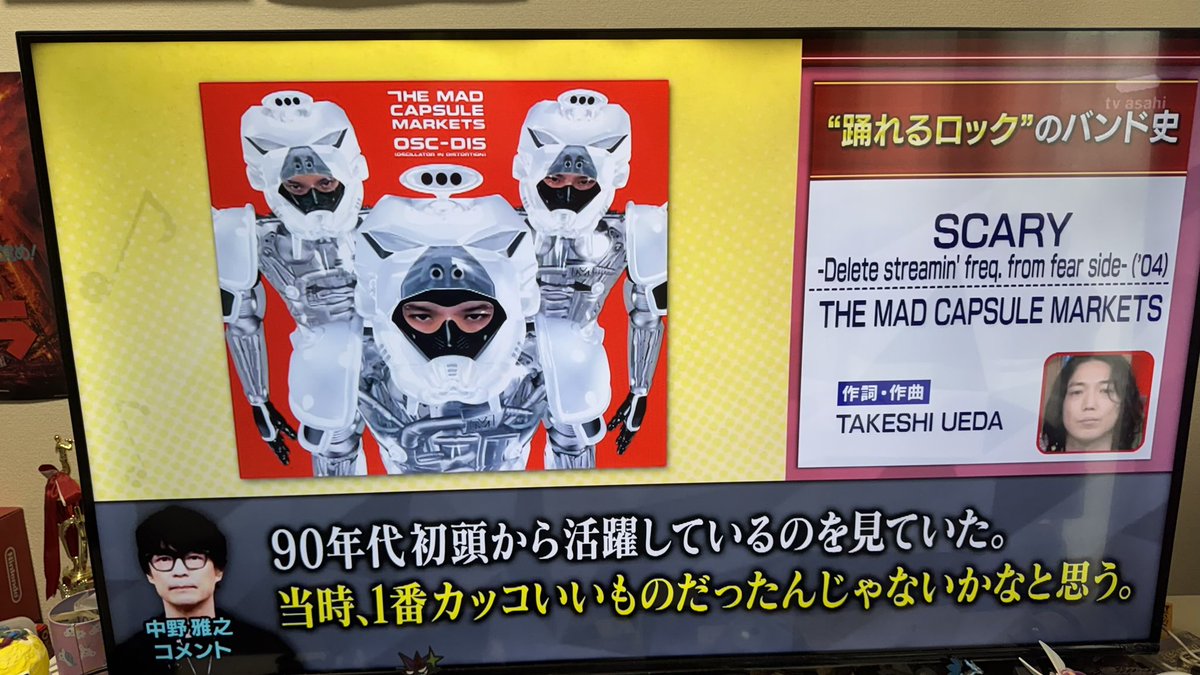 penpekopen01's tweet photo. 本当にこの一言に救われた。あの頃はネットも今ほどではなく、SNSもなかった。ブンブンとMADなんて、バチバチ💥で、どちらも尖ってたし、本人たちは避けてるのかなと思ってた。当時は情報が少ない分、GLAYvsラルク、ミスチルvsスピッツみたいに、本人の意図しない構図が勝手に作られがちだったからね。 https://t.co/Fv2f6nawLp