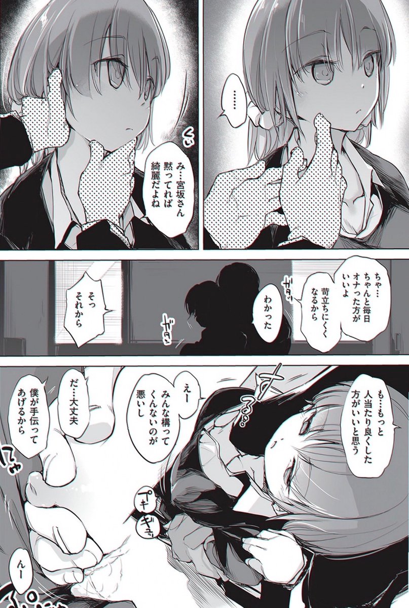 Ikhwanikh's tweet photo. 質問に答えてくれるようになった

1/8 sfw https://t.co/UcMFurLvas