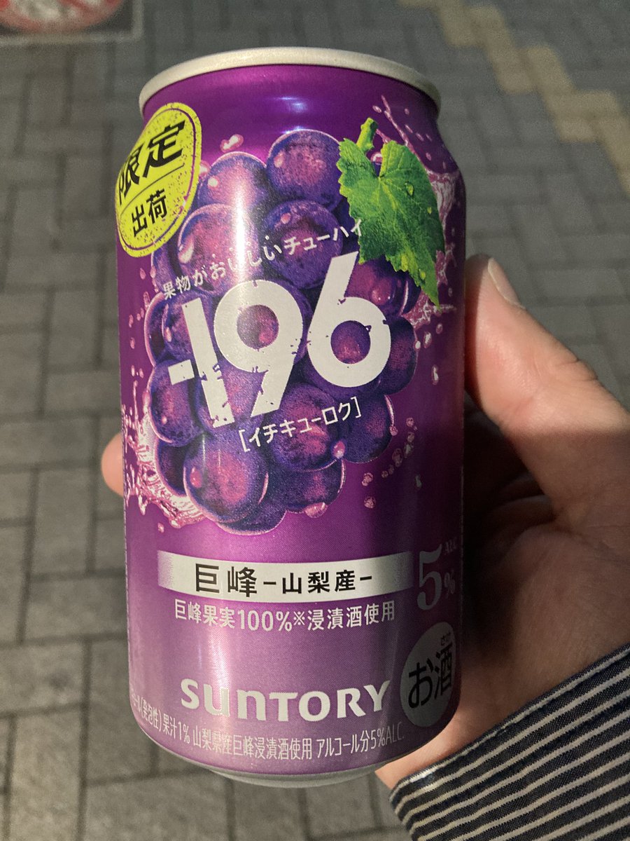 THL8w's tweet photo. 恋庭運勢占い1年310•311日目
思ったより早くハンマーまた出た〜
昨日体重を測ったら、予定の5kg増量を
無事に達成したよ〜👍
この体重を維持しないと🤣
酒は飲み納めました https://t.co/7X5UNyQpCi