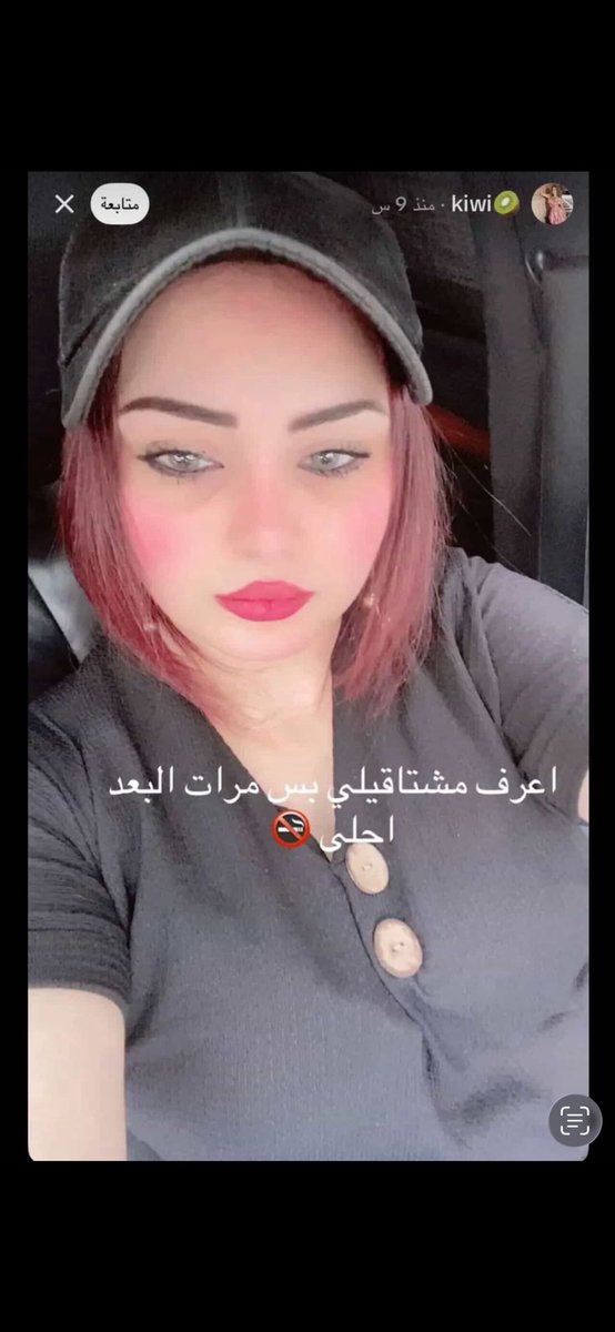 Deerr1994's tweet photo. هذي الكاوليه فانز خريانا الي تسب في عمتها وتاج راسها مايا هذي الي صدق تحتاج منجارو  😭😭 https://t.co/FUsP17ZUjM