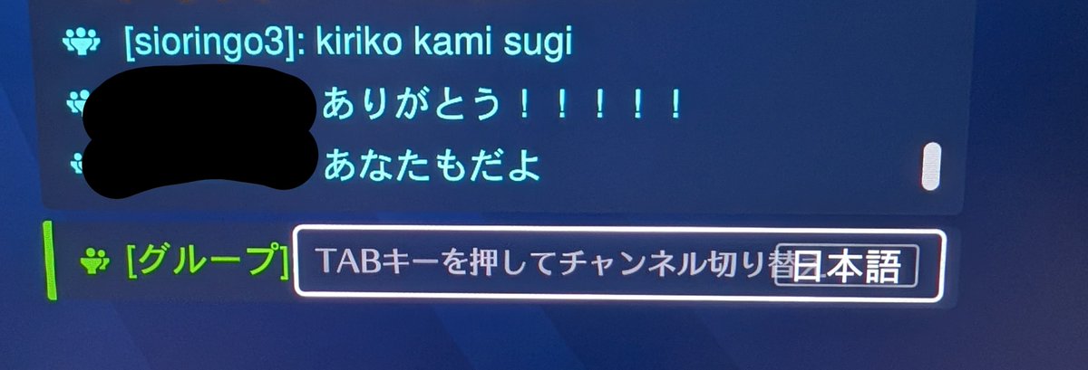 sioringo_3's tweet photo. これは光のow https://t.co/duIYiiQ2gx