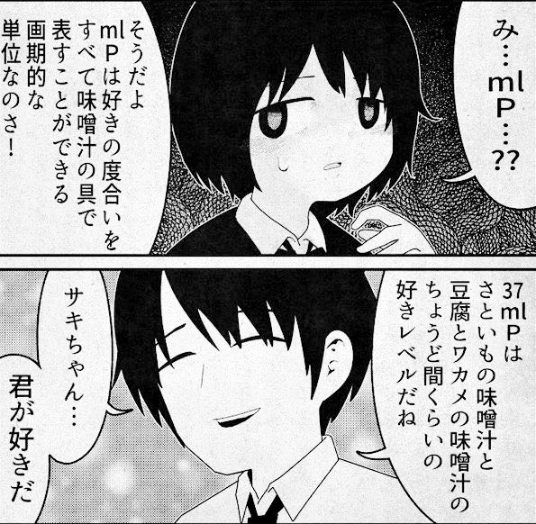 片陸遼助 (@kuzushinsetsu) / X
