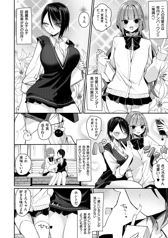 kimberyjef6's tweet photo. 一軍女子達を眺めていたら…

詳細はこちら↓PR
https://t.co/I5xFwM2i4k https://t.co/8GXZ9qZU7S