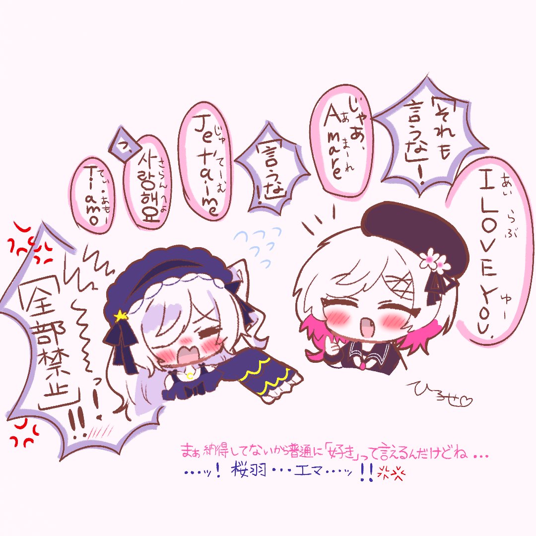 mizu_mi__haru5's tweet photo. エマアンちゃ、好き
4月あたりに描いたエマアンちゃん、これが今まで描いたエマアンちゃんで一番好きだから再掲

この時背景に色塗るブームではなかったんだな、と(すでに懐かしい) https://t.co/MhsZKbyGAR
