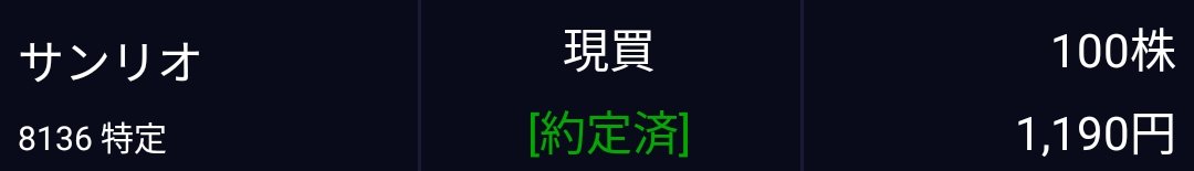 Maritevs's tweet photo. サンリオ購入😌 https://t.co/017sq654TU