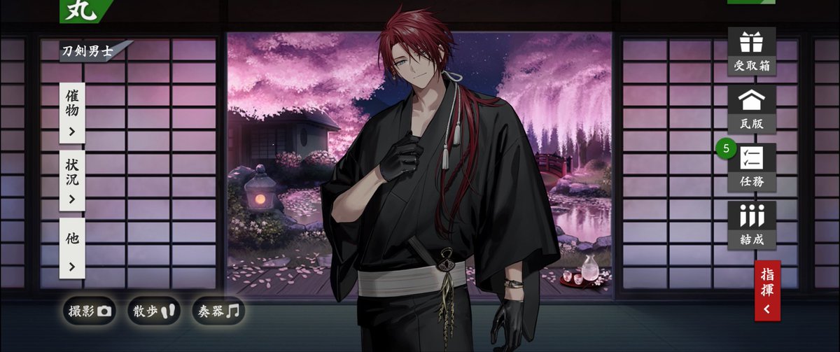 sasage_28's tweet photo. 父から本丸引き継いで第2本丸持つことになったんですけど（？）どっちも近侍が赤髪灰目の黒軽装でやばい、景趣も新旧夜の桜庭だし
←元から持ってた本丸             父の本丸→ https://t.co/G7wMYuIyqN