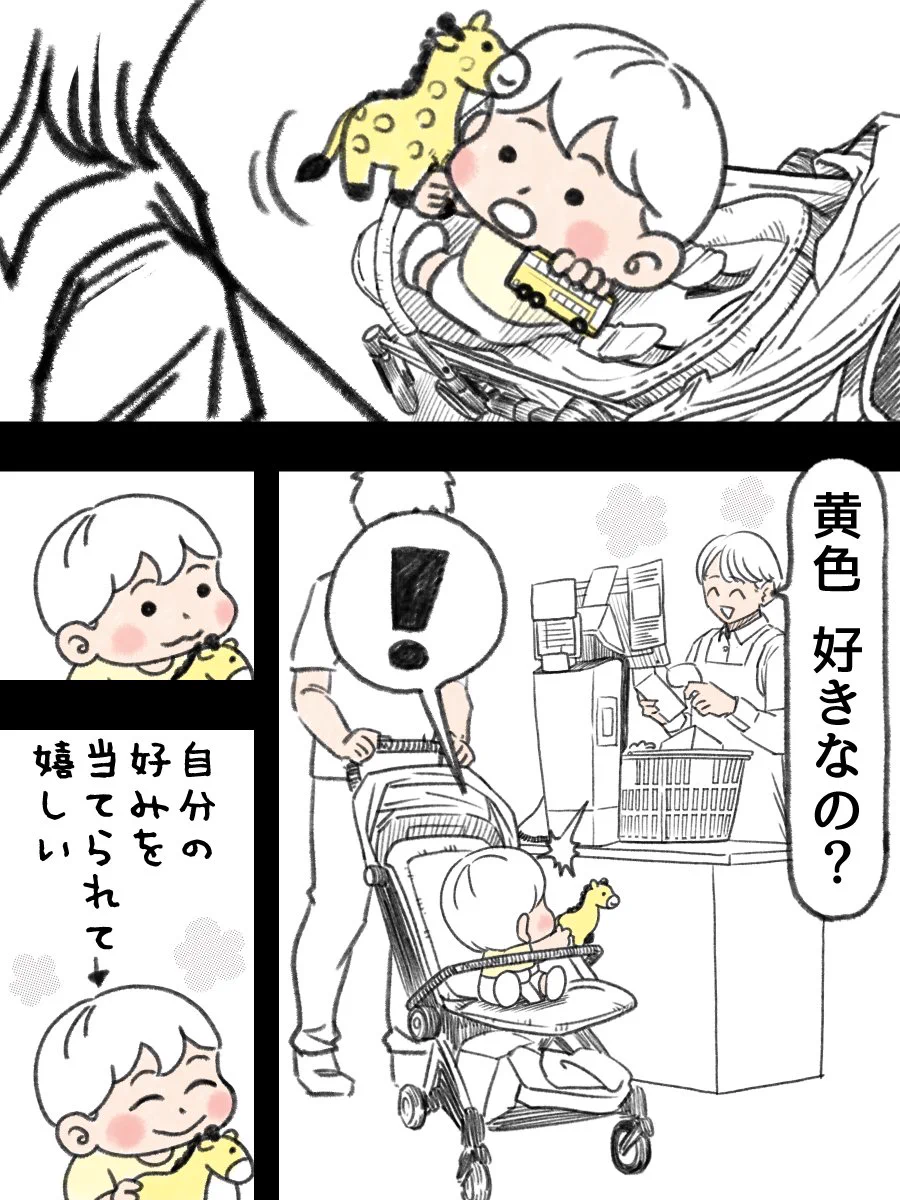 ゆーくんパパ@育児漫画 (@yupapa202408) / X