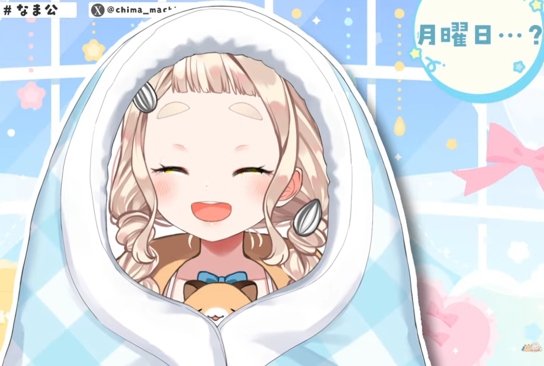nishibitime's tweet photo. おつちまでした～！
ちまちゃん朝活ありがと～う！
お布団かぶってて今日も朝からカワイイちまちゃん見れて最高♪
紅茶とか秋の味覚のお話でおなかすいた～ｗ
 #なま公 https://t.co/JptDMUjV8E