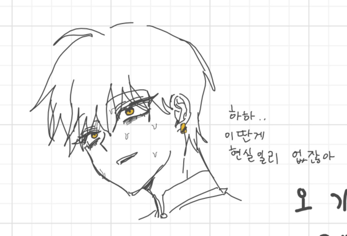 jjajn6's tweet photo. 이안 크리스 토실 기오나타 https://t.co/aBzg6EfHhK