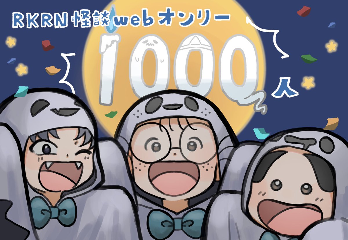 kasumishinobu04's tweet photo. 🌸フォロワー1000人🌸
おかげさまで百物語運営アカウントのフォロワー数が1000人を突破しました！怪談を愛する皆々様、これからもよろしくお願いいたします！
記念イラストは満天星様( @doudan22ji_0107 )より。ありがとうございます！
 #忍盈百物語
 #霞忍百物語 https://t.co/9UyybF9fFf
