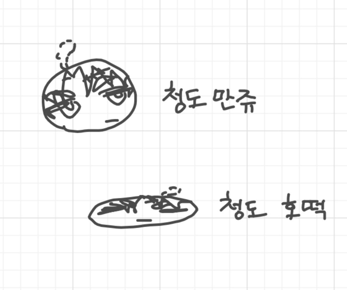 jjajn6's tweet photo. 청도 https://t.co/KRmGTApSUb