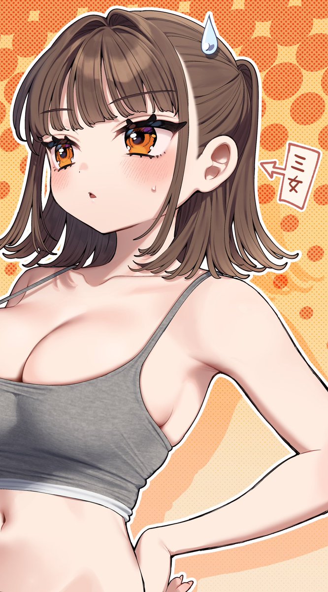 sakula_yuki's tweet photo. 我が家自慢のチビ巨乳姉妹たちです！！ https://t.co/65zgHbA0Py