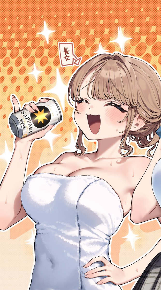 sakula_yuki's tweet photo. 我が家自慢のチビ巨乳姉妹たちです！！ https://t.co/65zgHbA0Py