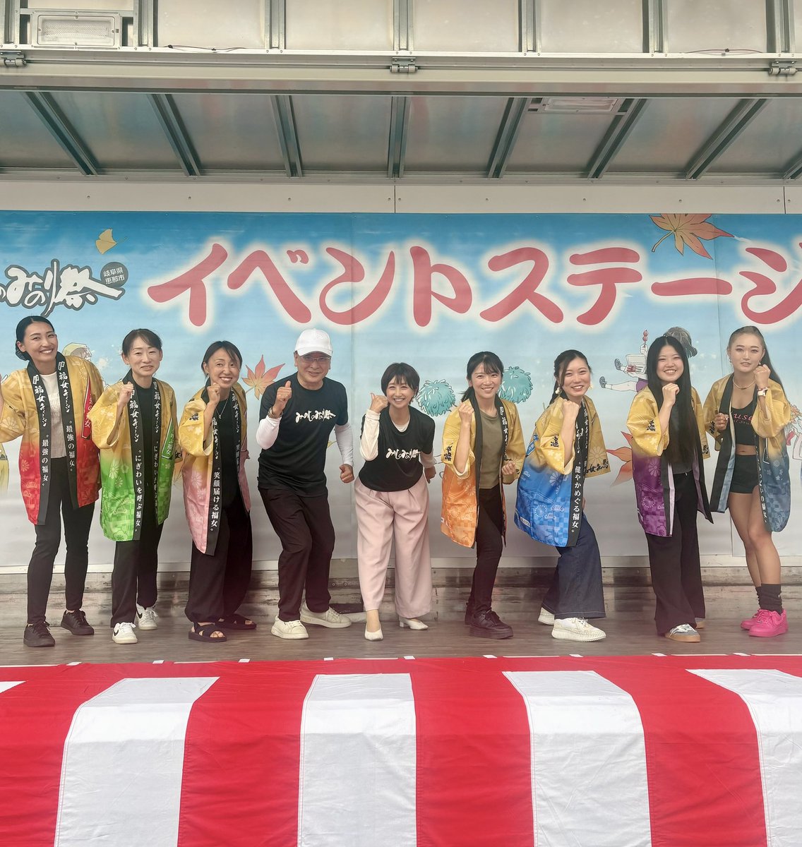 8chi1ho7's tweet photo. 「ENAみのじのみのり祭」2日目はステージの司会を担当🎤歌や踊り、アミックスコム小栗和恵ちゃんとの中継、福女トークショー＆大抽選会と盛りだくさん✨MCブースにもたくさんの方が会いに来てくださり感激🥰無事に二日間終了！たくさんの笑顔と人の温かさに触れ、私もいっぱい“福”をいただきました❤️ https://t.co/YCnxcRMY3n