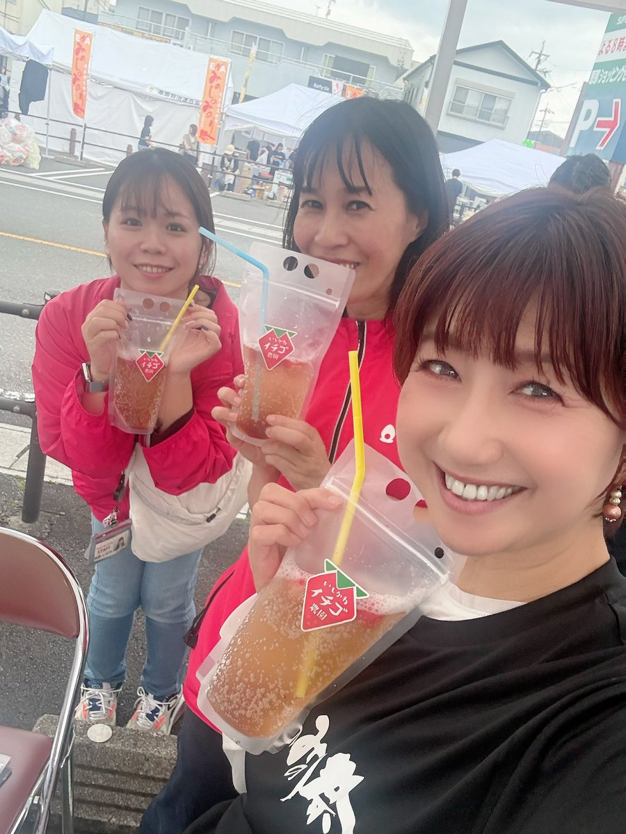 8chi1ho7's tweet photo. 「ENAみのじのみのり祭」2日目はステージの司会を担当🎤歌や踊り、アミックスコム小栗和恵ちゃんとの中継、福女トークショー＆大抽選会と盛りだくさん✨MCブースにもたくさんの方が会いに来てくださり感激🥰無事に二日間終了！たくさんの笑顔と人の温かさに触れ、私もいっぱい“福”をいただきました❤️ https://t.co/YCnxcRMY3n