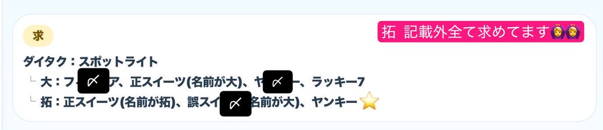 0nIj8's tweet photo. よしもとコレカ7th交換 買取

譲 1〜3枚目

求 4枚目 or 金魚番長古市 https://t.co/Vb23lIGCtw